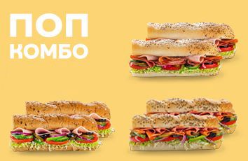 Поп комбо